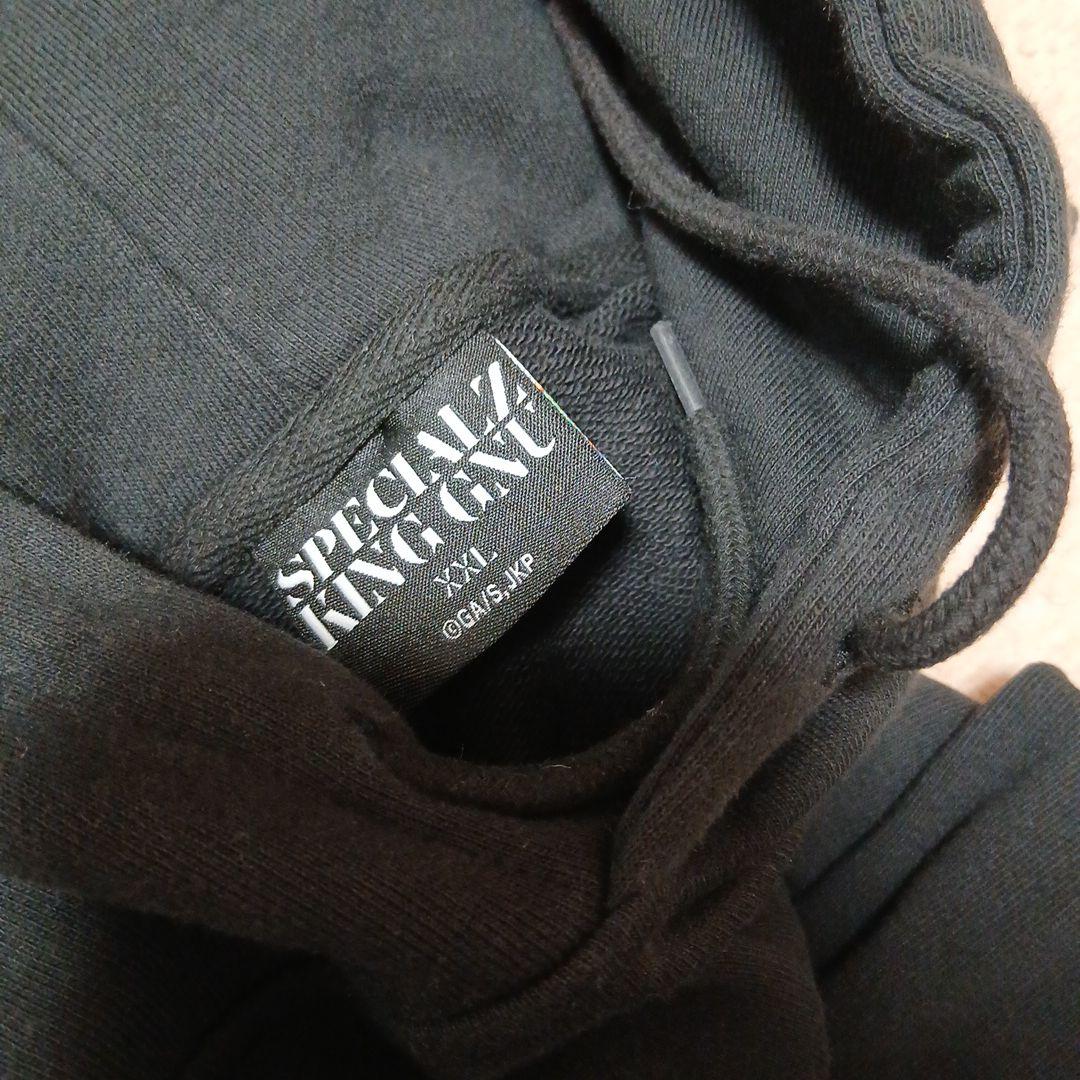 呪術廻戦　King Gnu　SPECIALZ