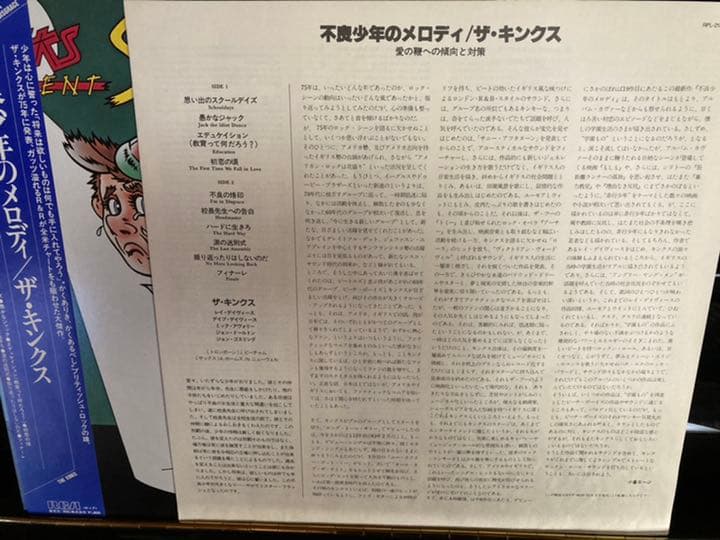 ■帯付国内盤■キンクス/The Kinks