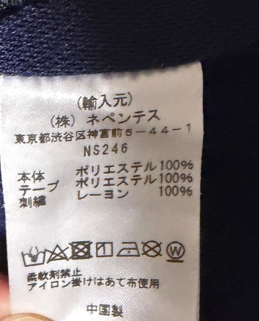 Needles トラックパンツ ストレートタイプ xs　ネイビー×パープル