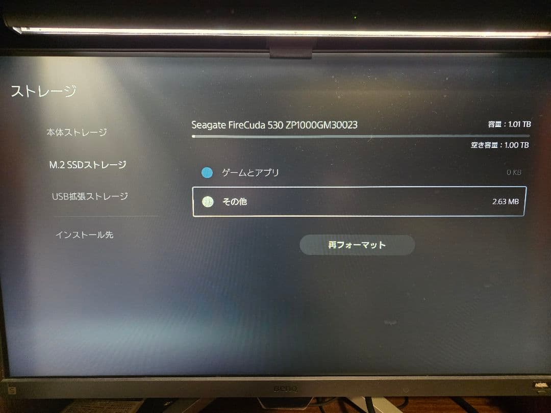 Seagate FireCuda 530 M.2 内蔵 SSD ヒートシンク付き