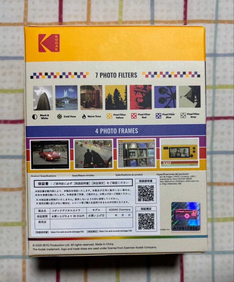 Kodak Charmera 1987 キーチェーン　デジタルカメラ　新品未開封