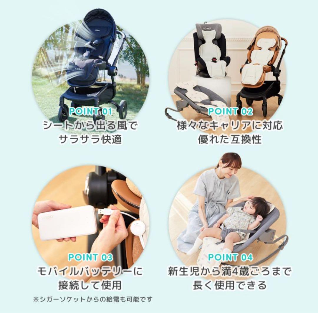 【新品未使用】エアラブ4+ オレオ クッキーアンドクリーム 本体＆バッテリー