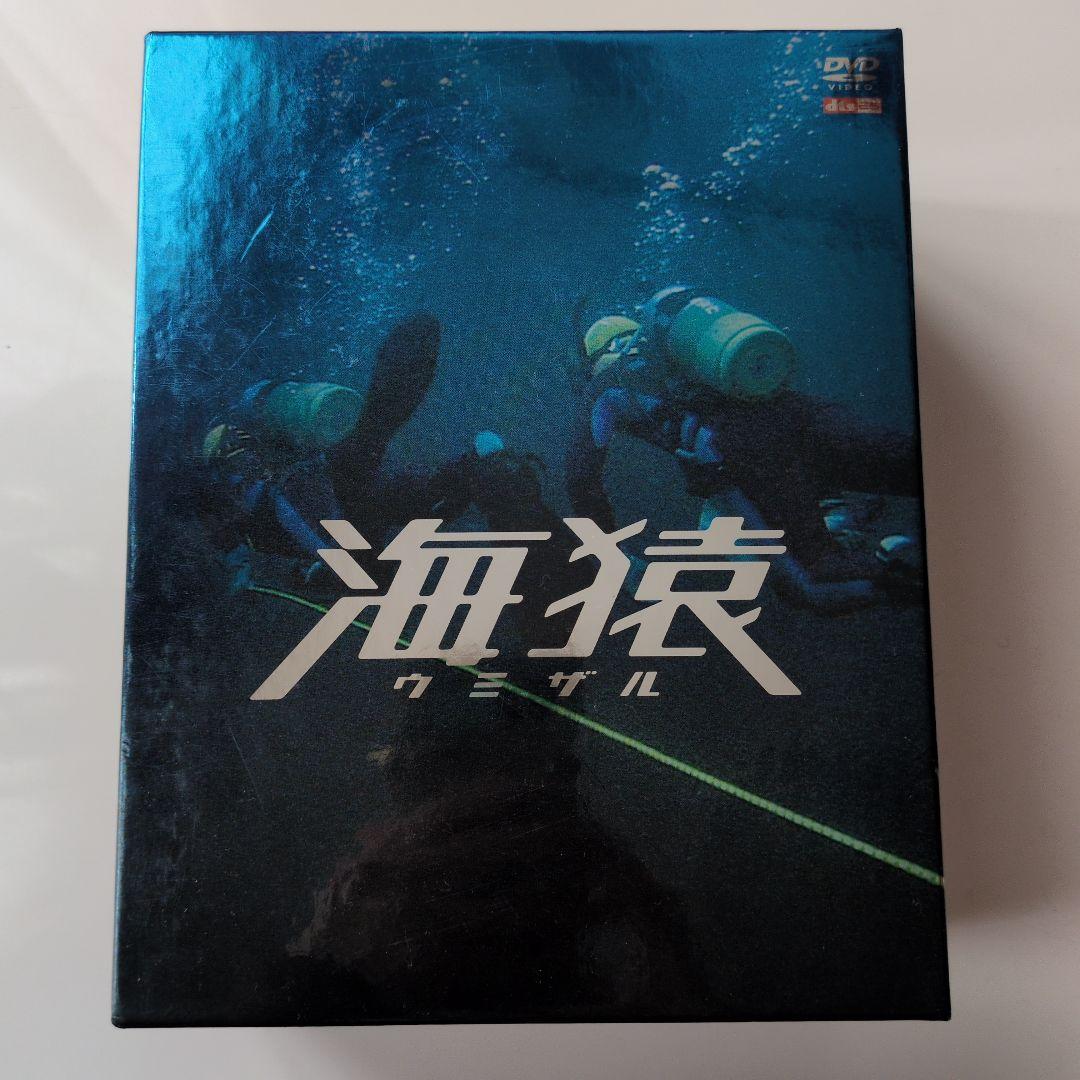 テレビドラマ 海猿 プレミアムDVD-BOX 初回限定生産