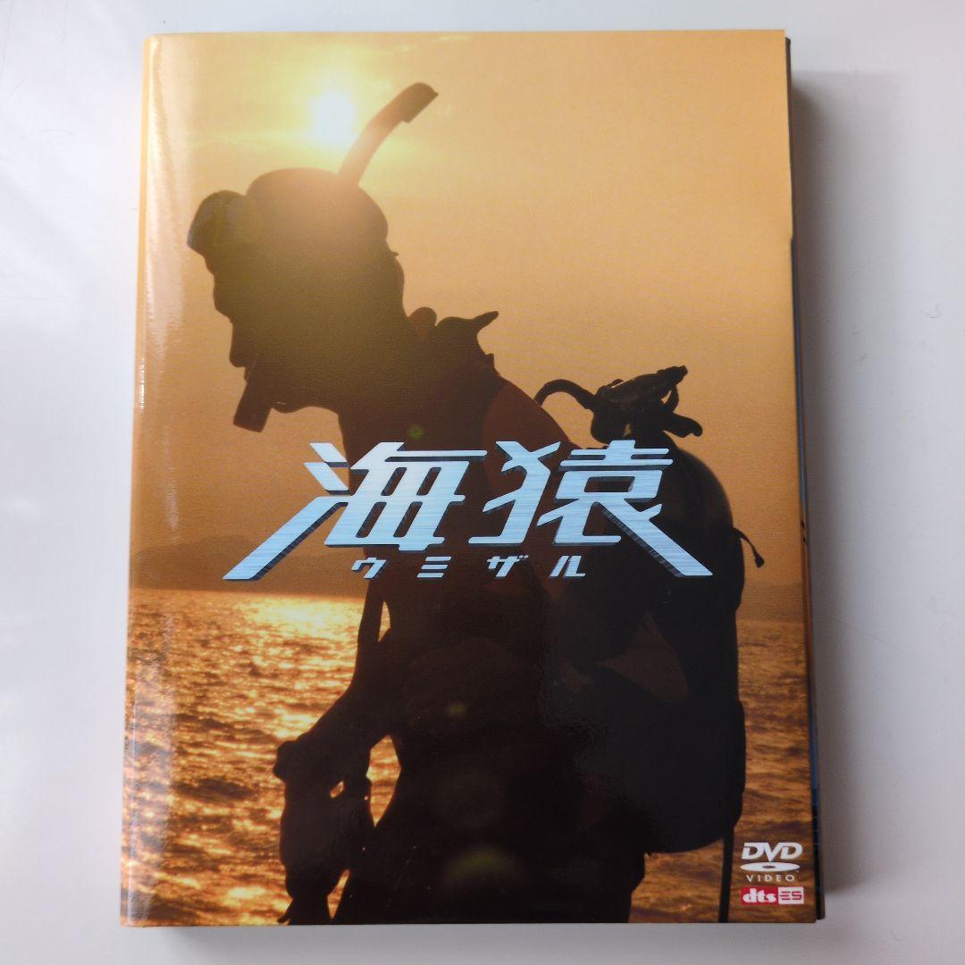 テレビドラマ 海猿 プレミアムDVD-BOX 初回限定生産