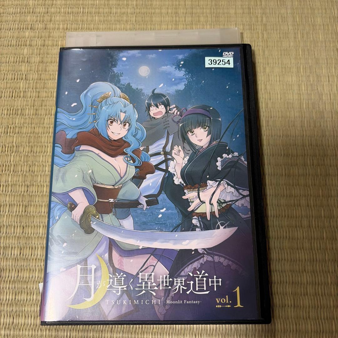 月が導く異世界道中 アニメ 全巻セット レンタル落ち 4枚 DVD 全巻