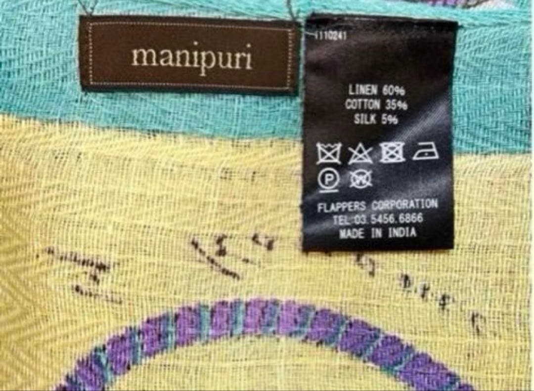 新品未使用 manipuri ボーホーリネンコットンシルク