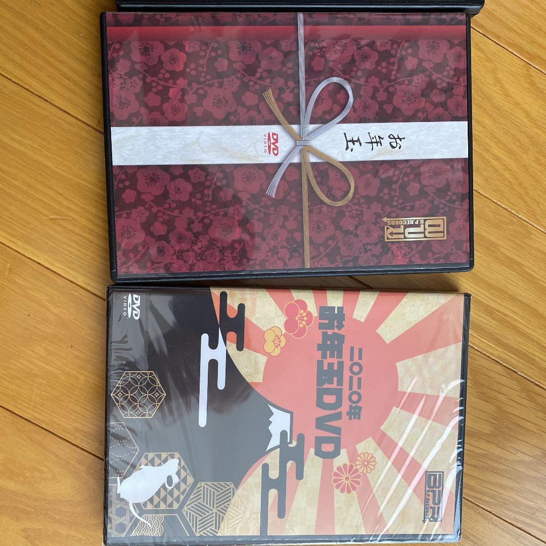 2017〜2020 BPR福袋DVD