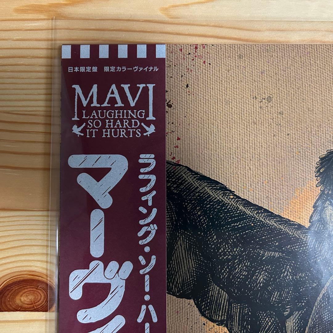 洋楽 MAVI LAUGHING SO HARD, IT HURTS
