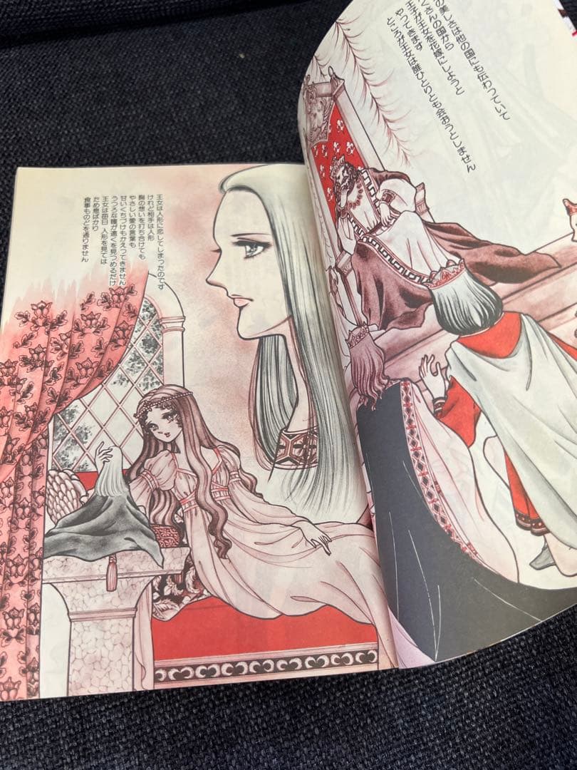 初版　セブンティーン増刊 1979年1月1日号 傑作まんが特集号