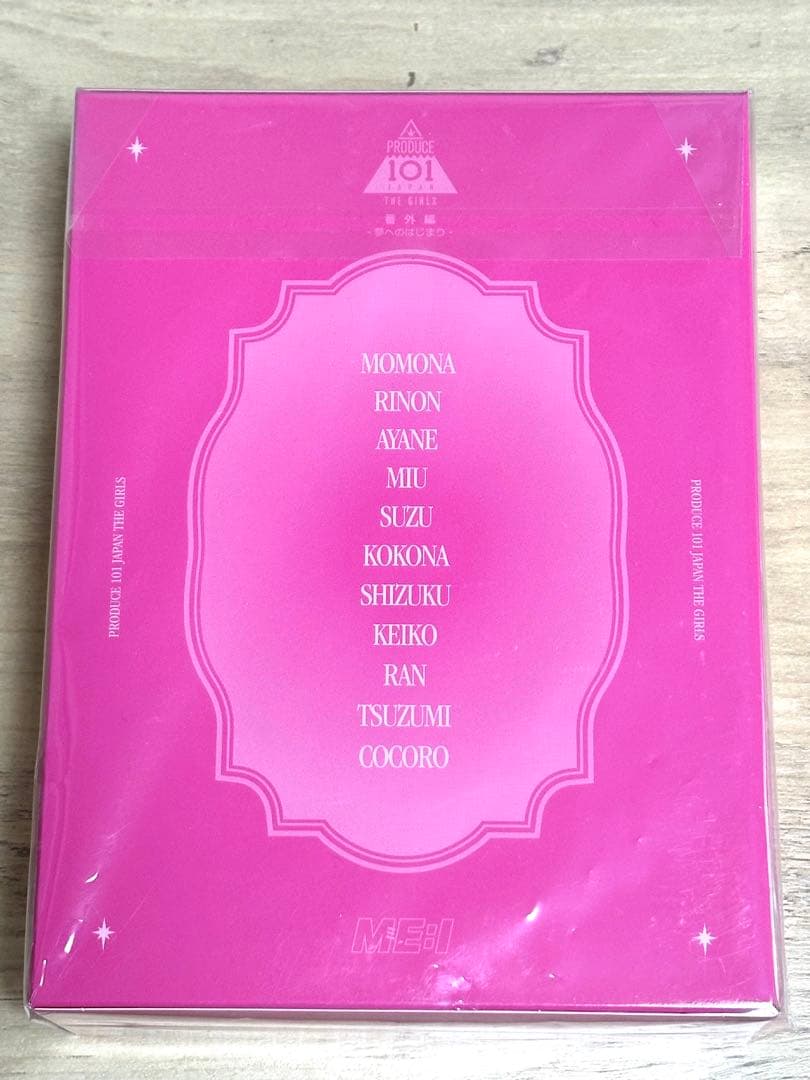 PRODUCE 101 JAPAN THE GIRLS 番外編DVD