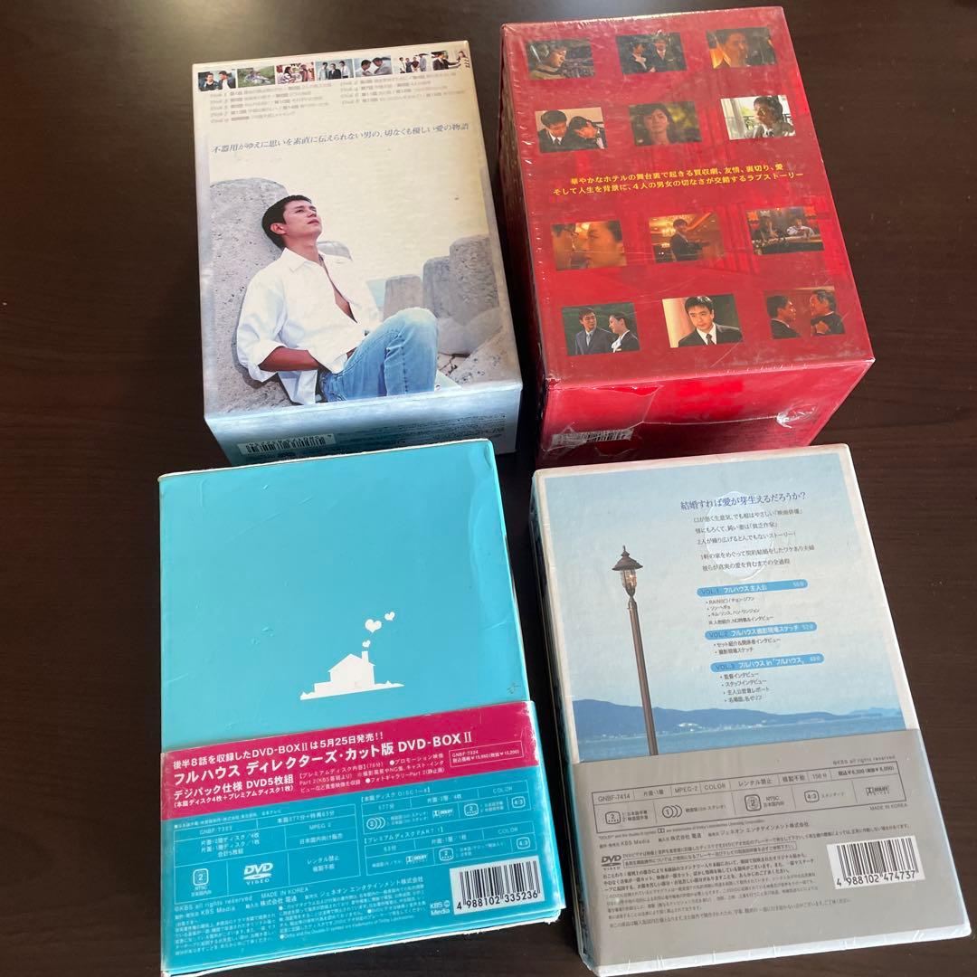 ソンヘギョ 関連 DVD BOX フルハウス ホテリアー 守護天使 / 韓流