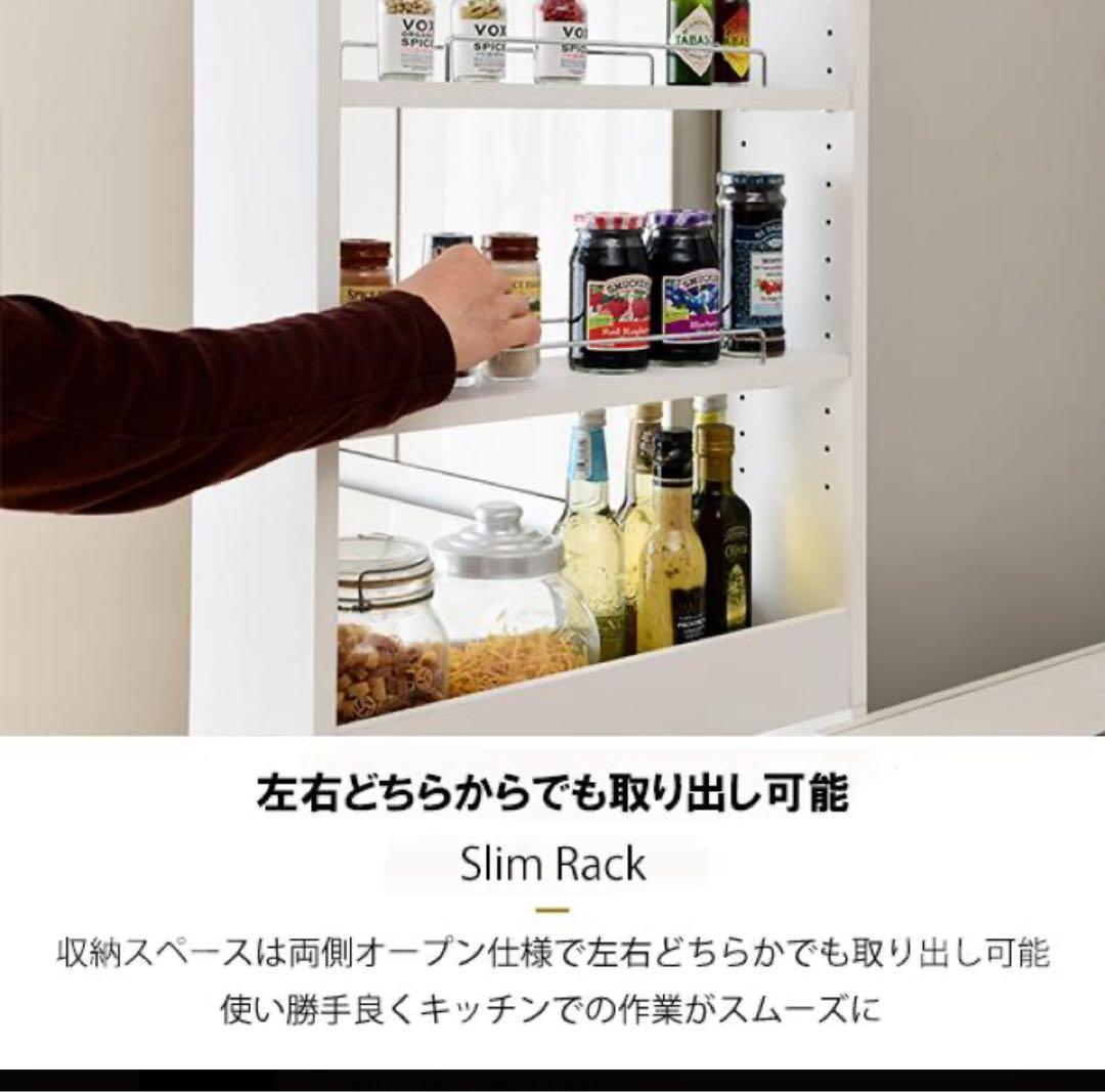 Slim Rack 10cm幅 ハイタイプ