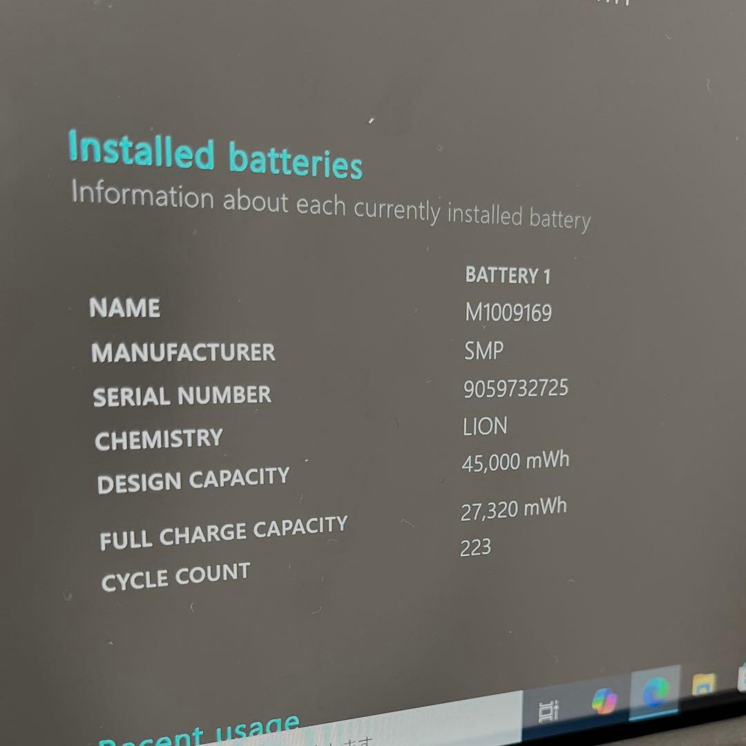 Microsoft Surface Pro 5 中古