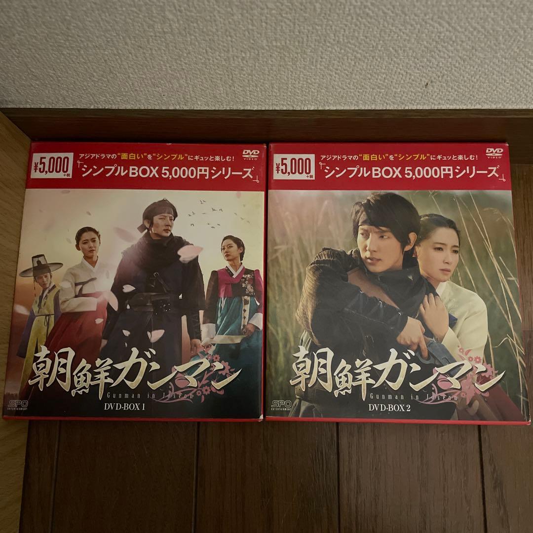 韓国時代劇「夜を歩く士(ソンビ) 」「アラン使道伝」「朝鮮ガンマン」セット