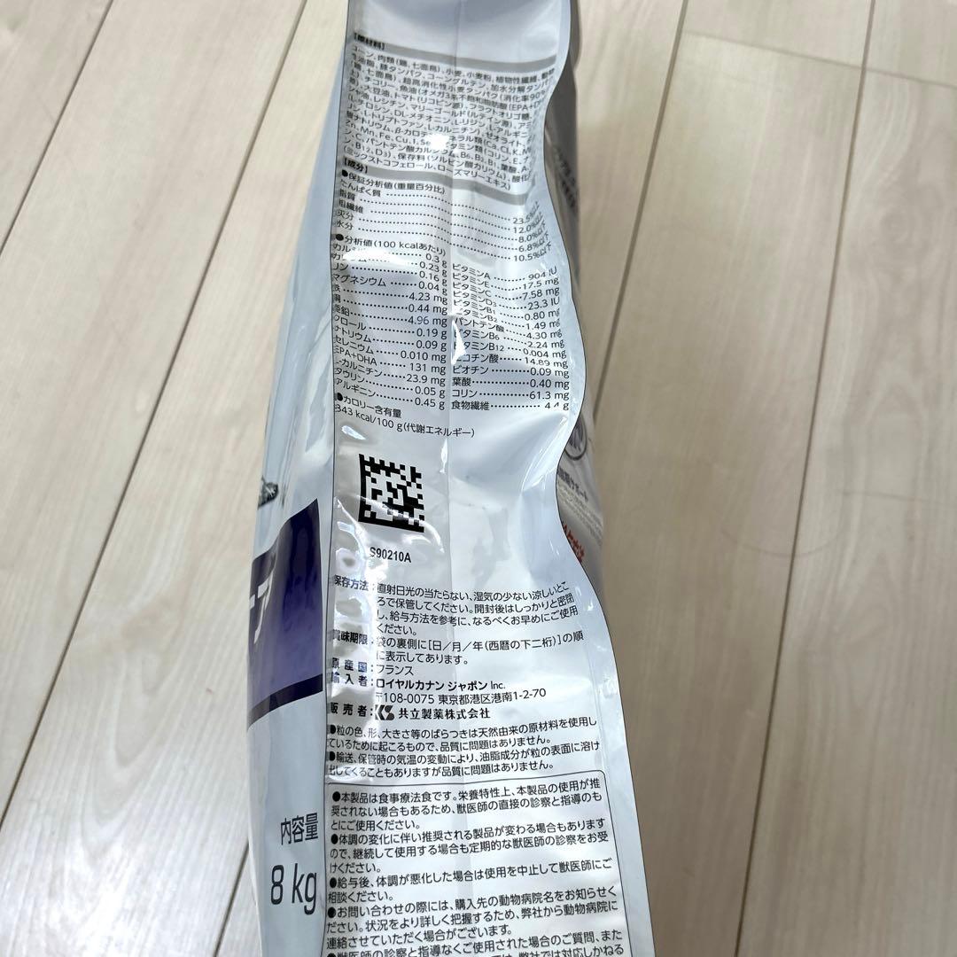  CANIN 犬用エイジングケア 8kg