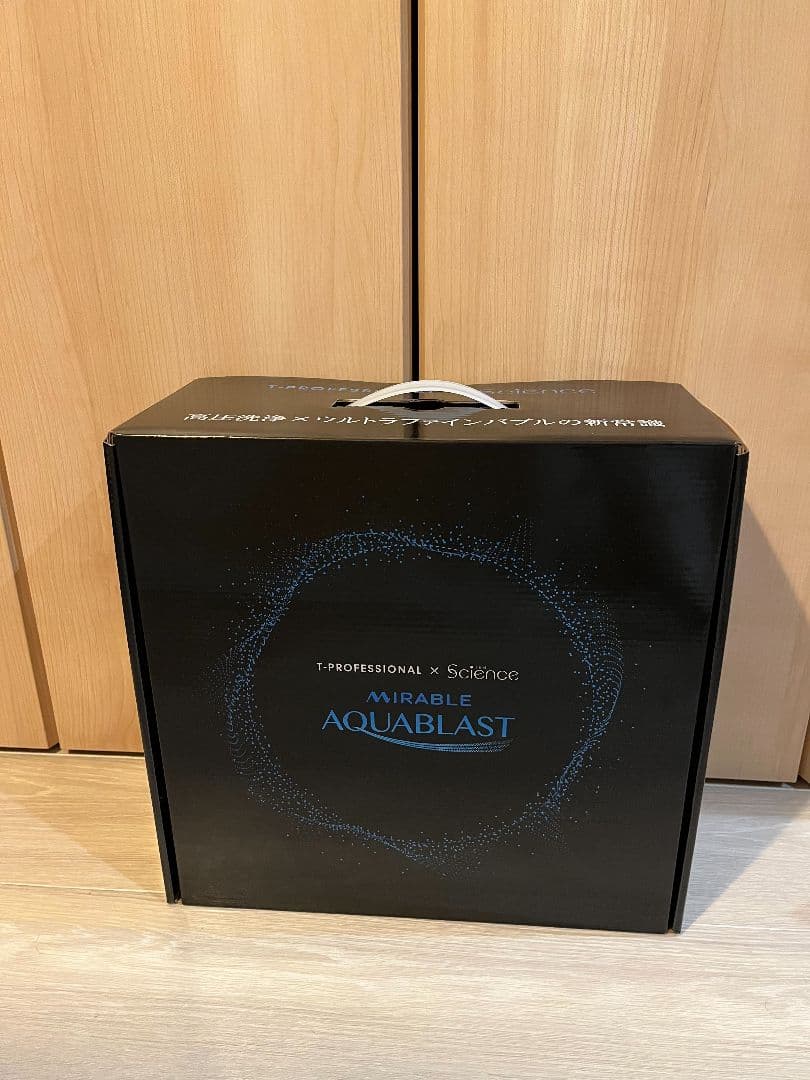 MIRABLE AQUABLAST 高圧洗浄機(新品未使用、未開封)