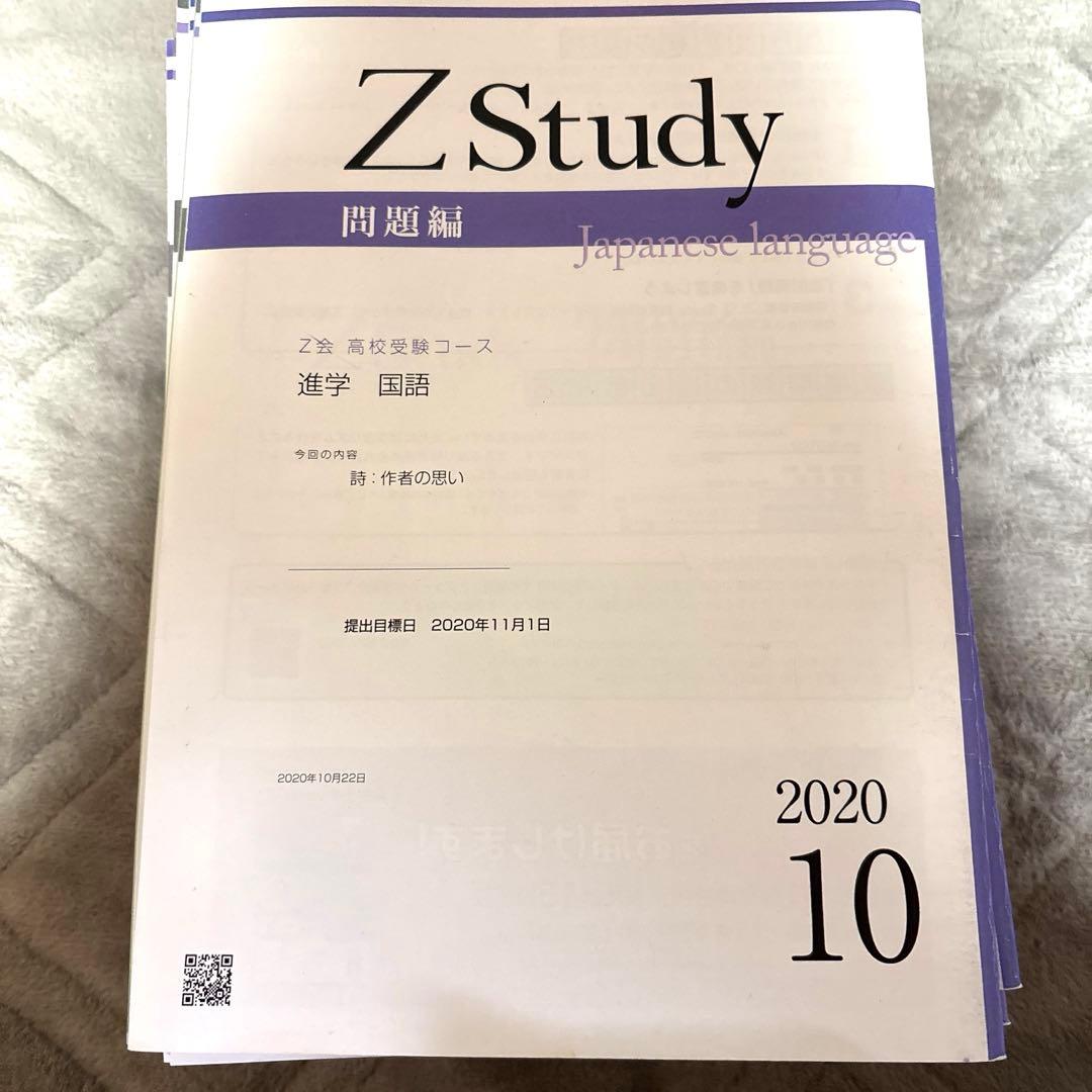 道産子
