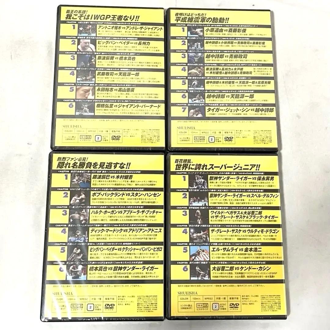 燃えろ！ 新日本プロレス DVD vol.61〜67 + 猪木VSモハメド・アリ