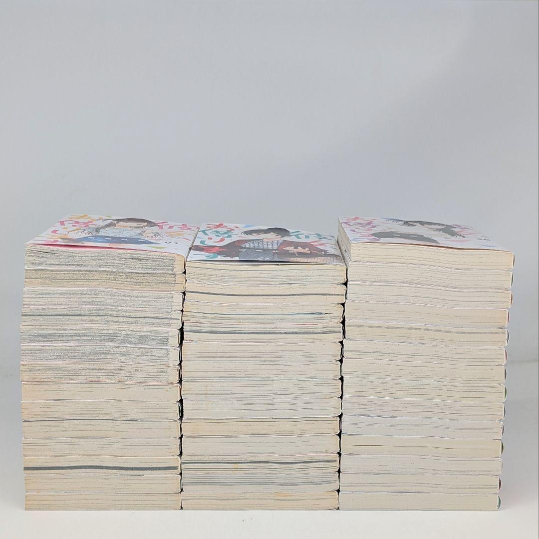 彼女、お借りします 1〜41巻既刊全巻