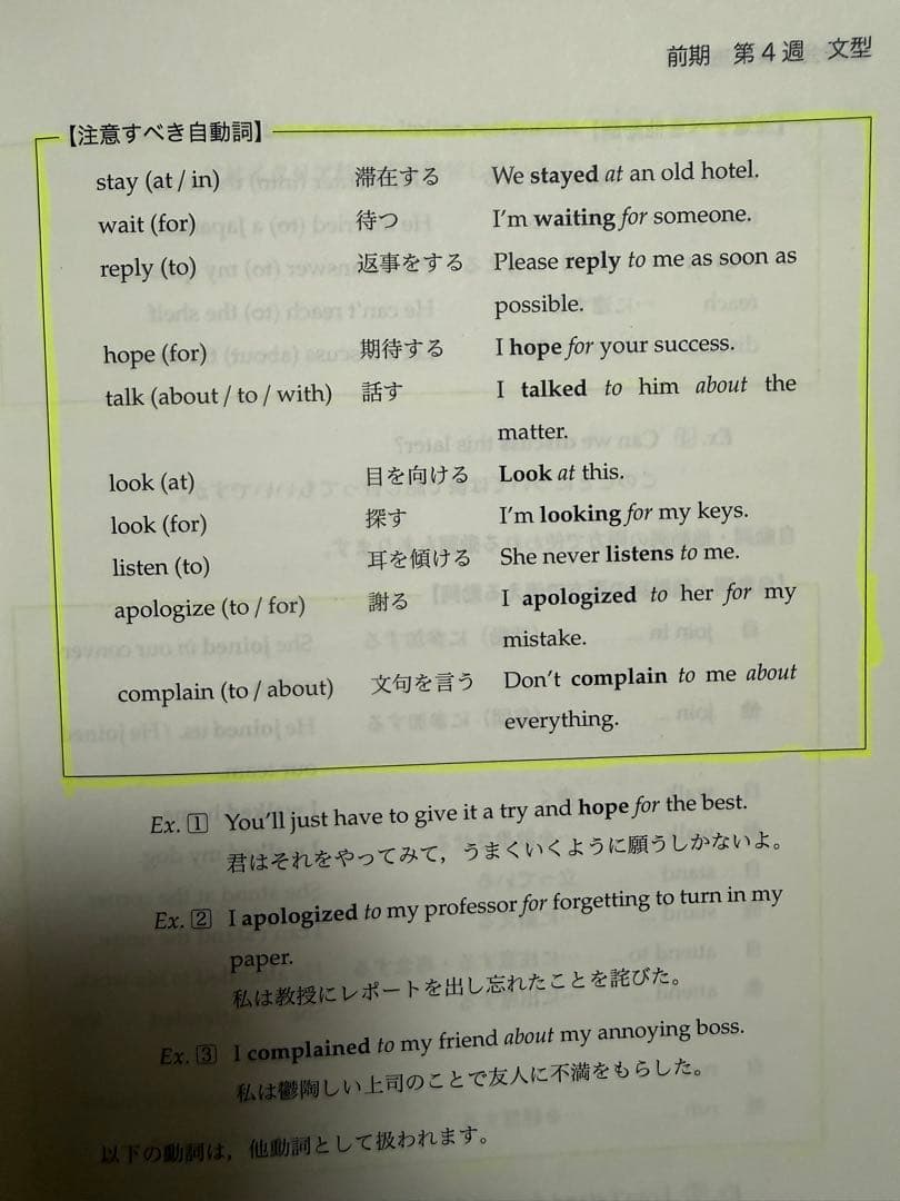 鉄緑会 高1 英語 フルセット 解答、発展演習付き(詳細は商品説明欄へ)