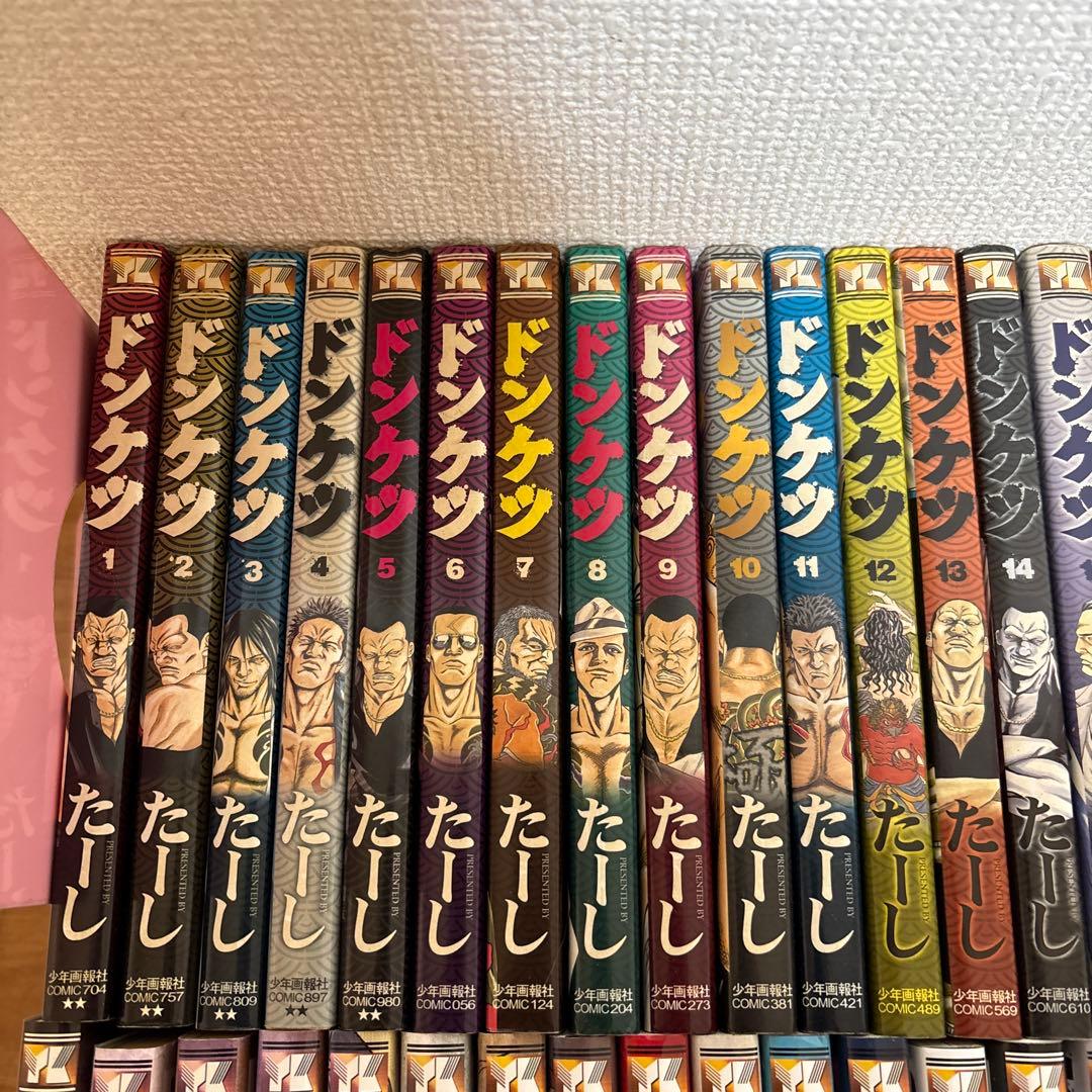 ドンケツ1章、2章、外伝セット