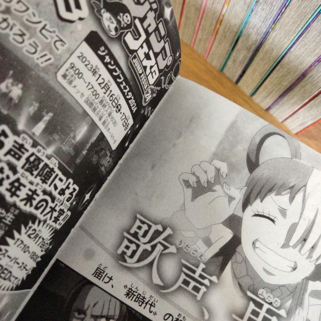 ONE PIECE　ワンピース　90〜114巻　まとめ売り