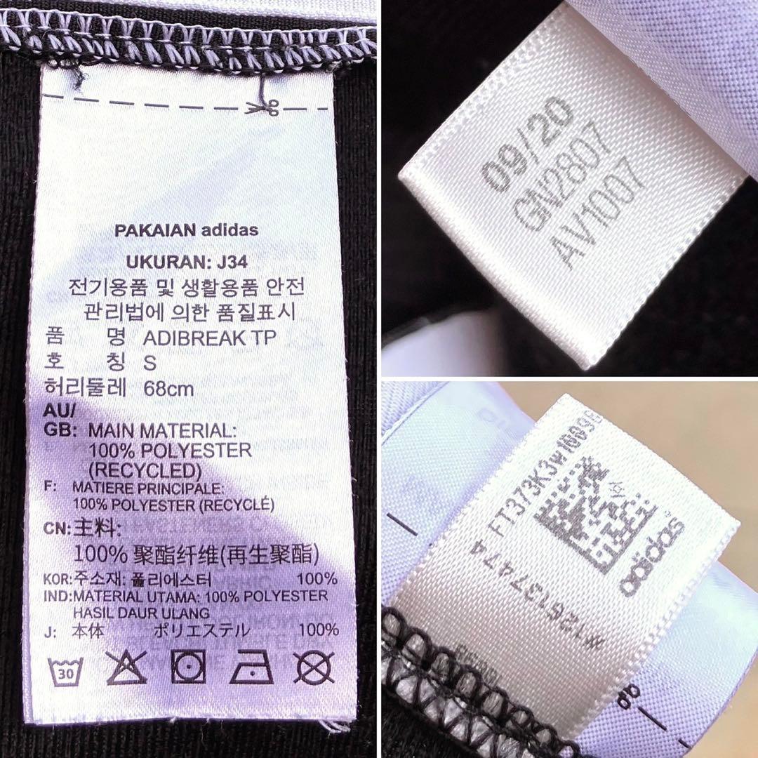 L アディダスオリジナルス アディブレイク トラックパンツ ジャージ 黒