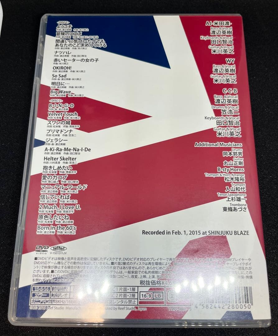 AJ×WY×CC-B ゴーゴーヒデキ DVD 中古美品