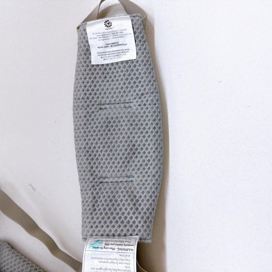 【美品】 ergobaby OMNI Breeze 抱っこひも オムニブリーズ