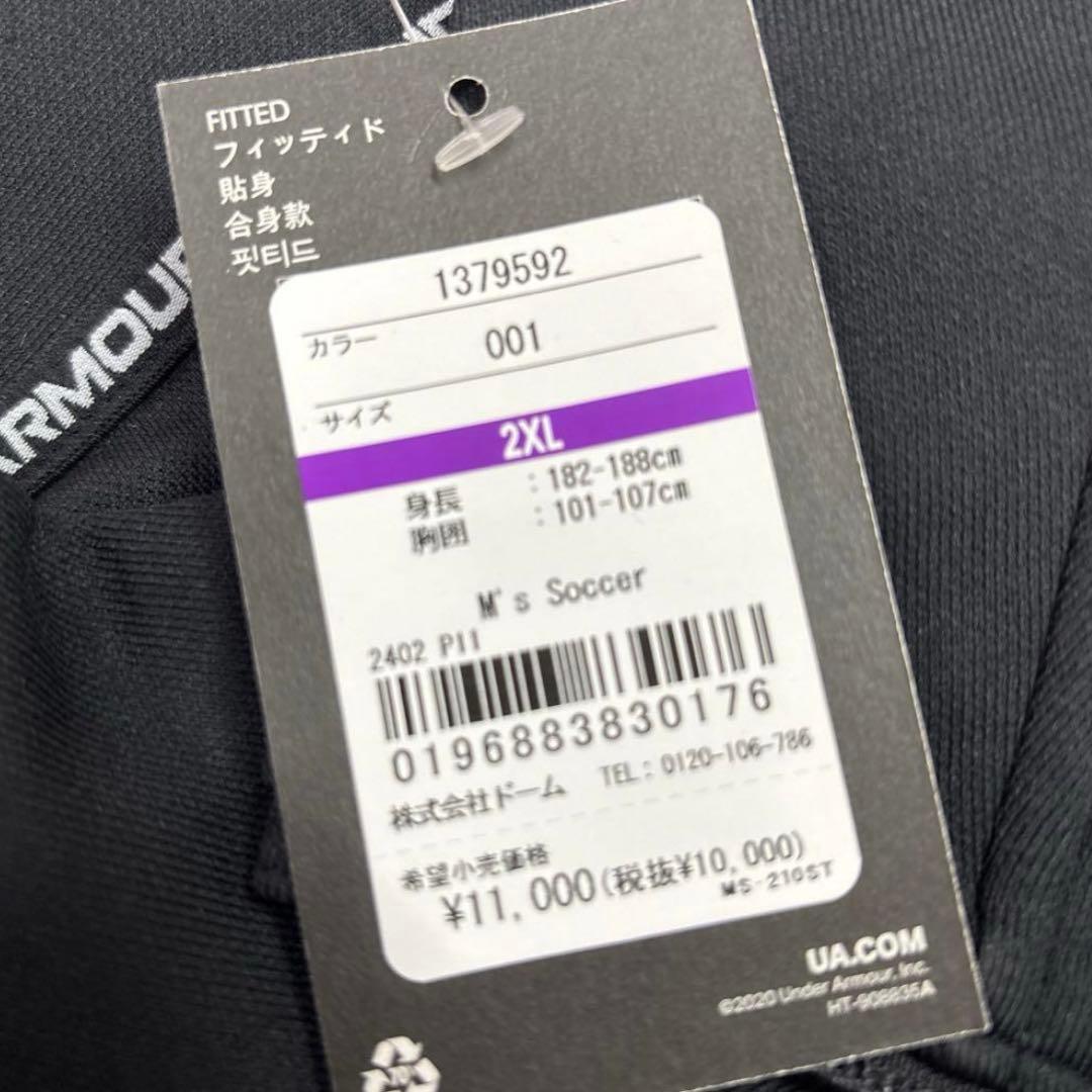 UNDER ARMOUR セットアップ 2XLサイズ 新品未使用