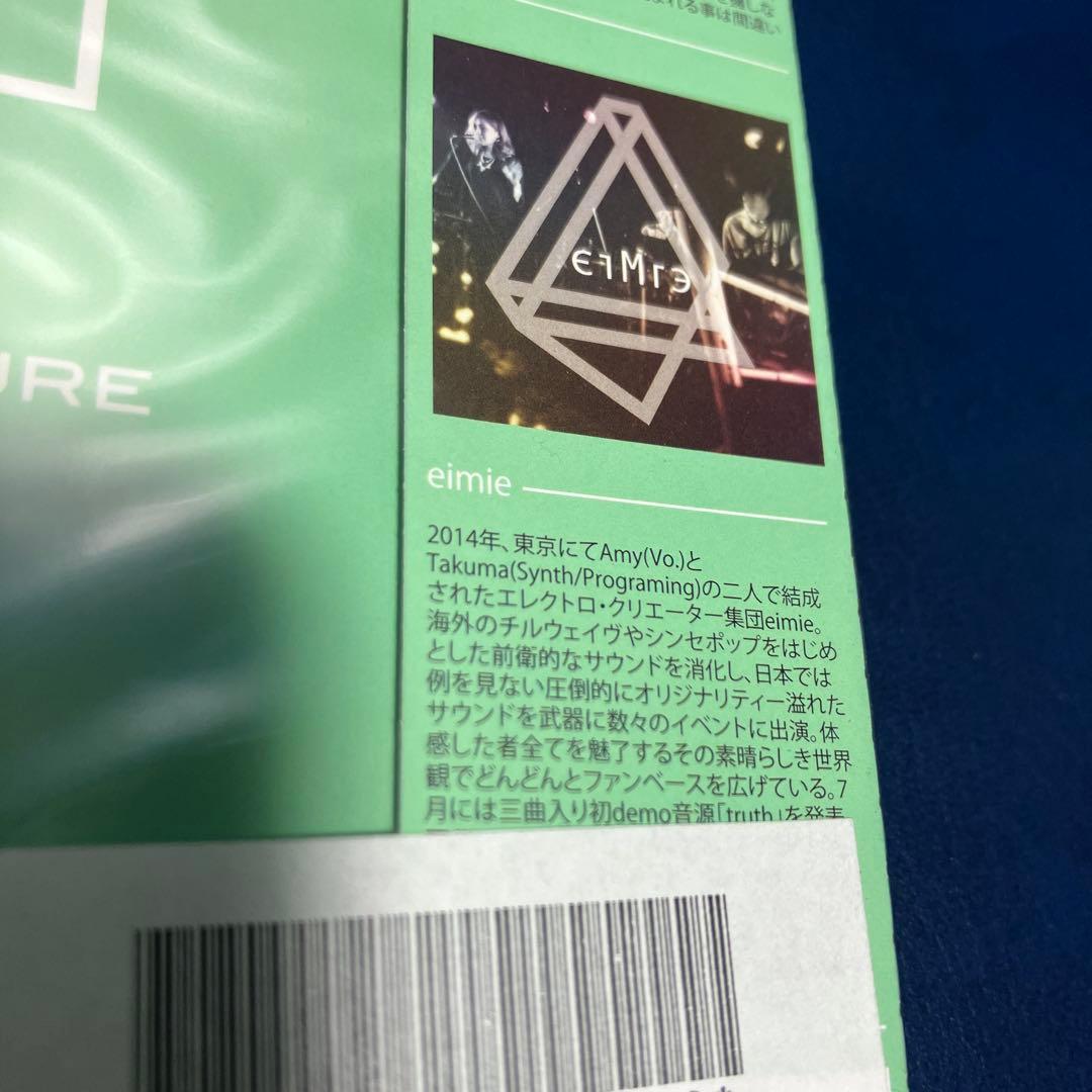 ■[未開封/廃盤] EIMIE(AAAMYYY) CD 「CARNIVAL」■