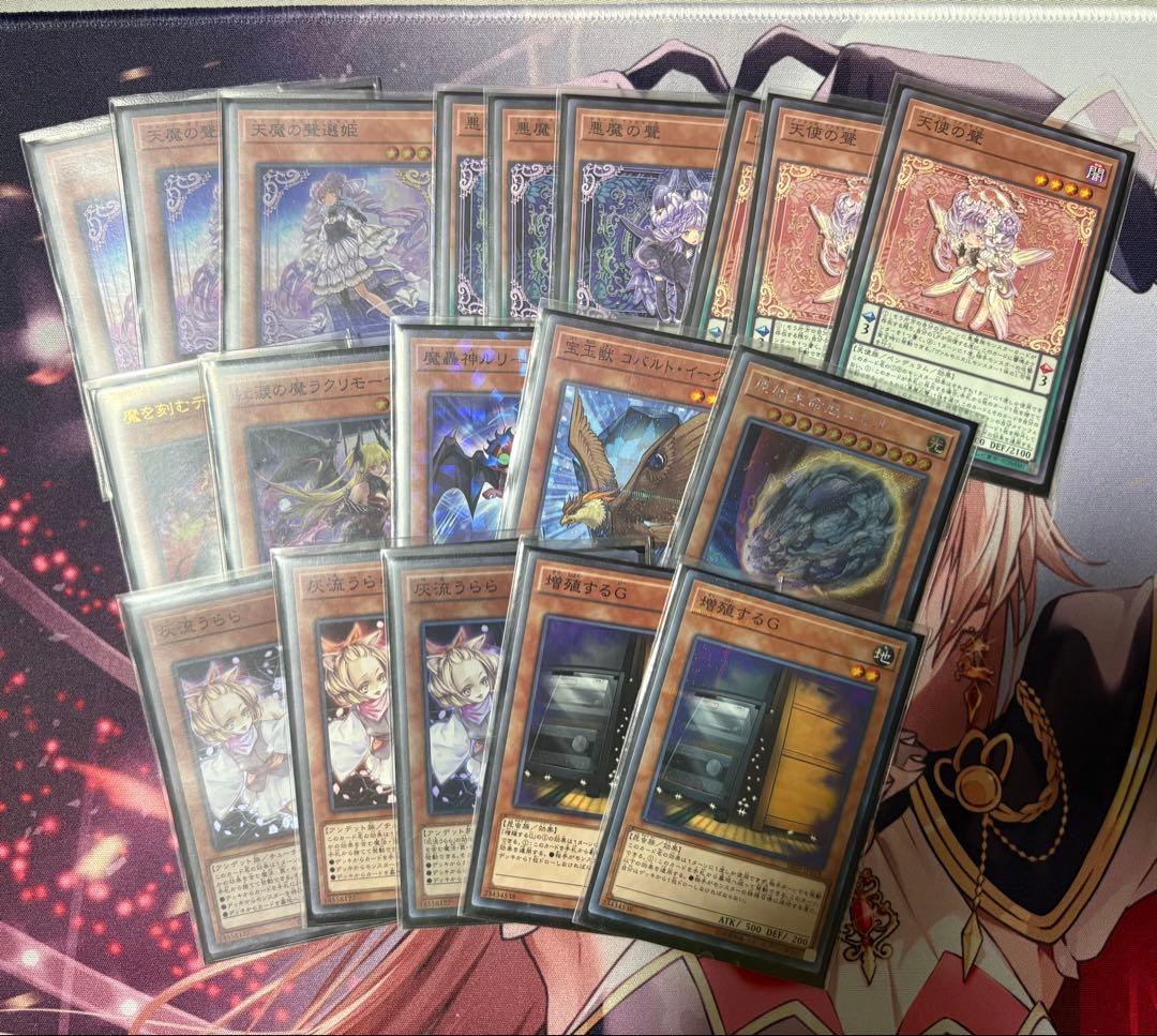 遊戯王 ヴァルモニカデモンスミスデッキ サロスナンナ入り