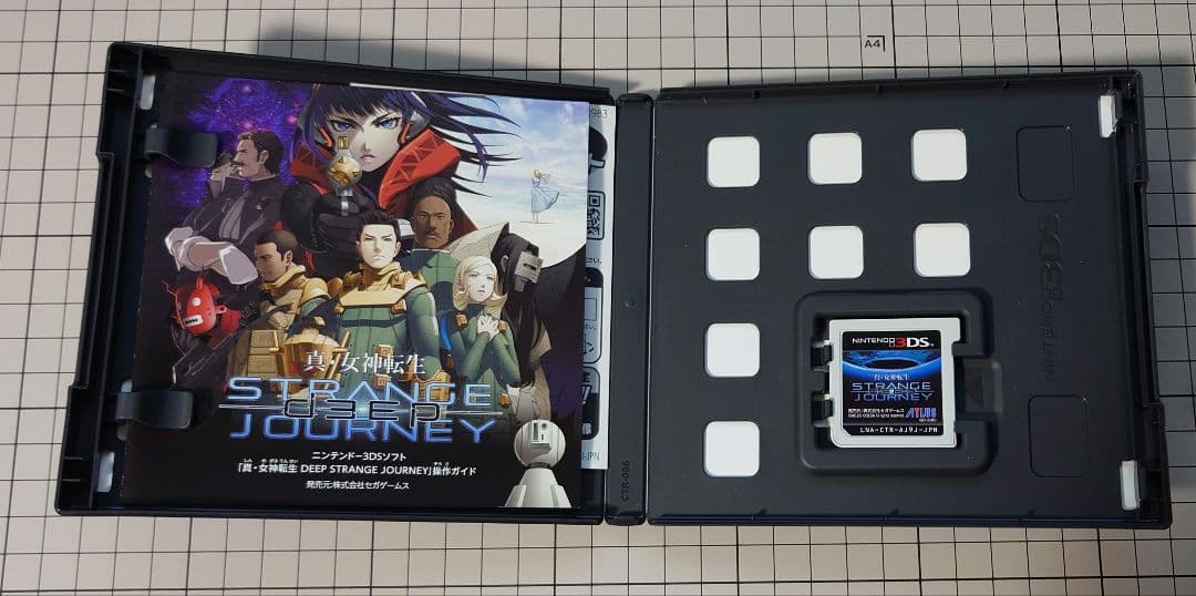 真・女神転生　ストレンジジャーニー　ディープ　25周年記念スペシャルボックス