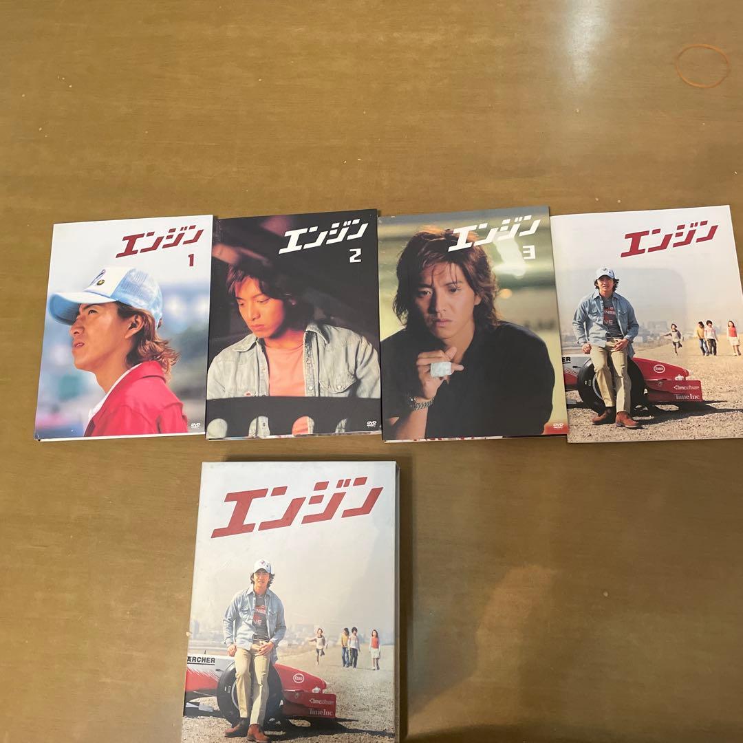キムタク　エンジン DVDBOX