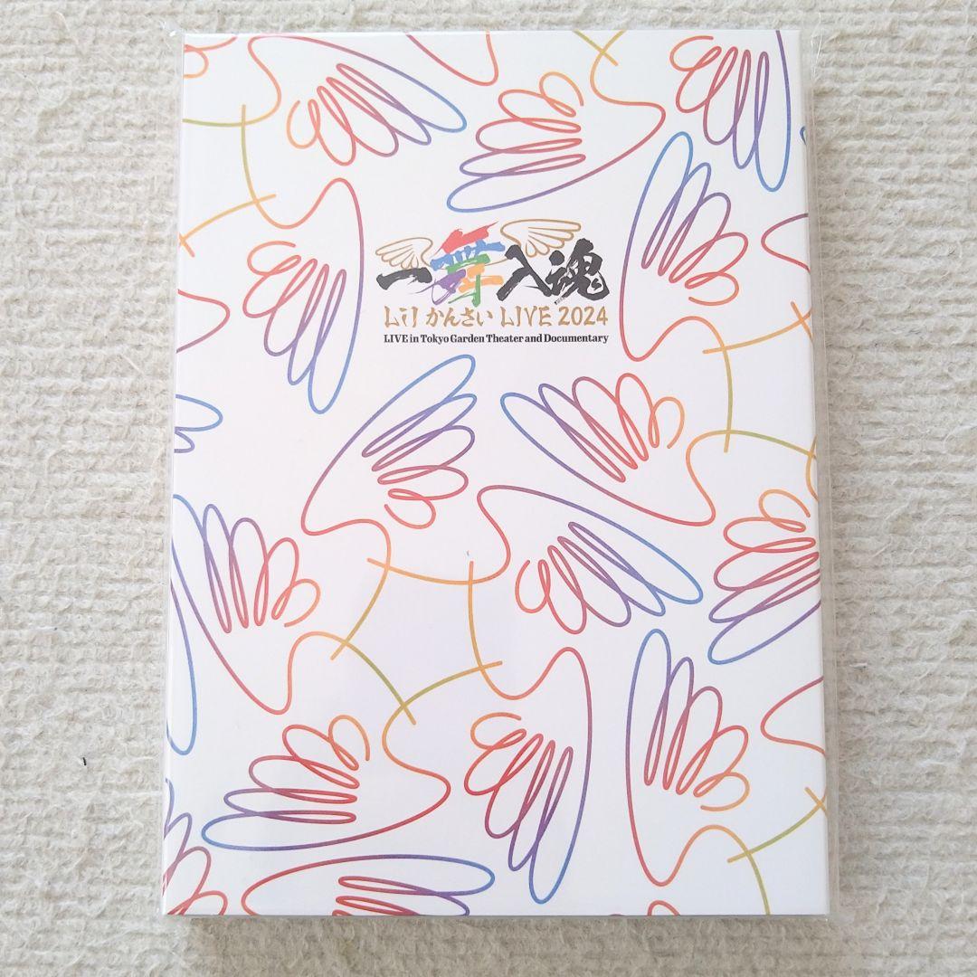 Lilかんさい LIVE 2024 一舞入魂 Blu-ray