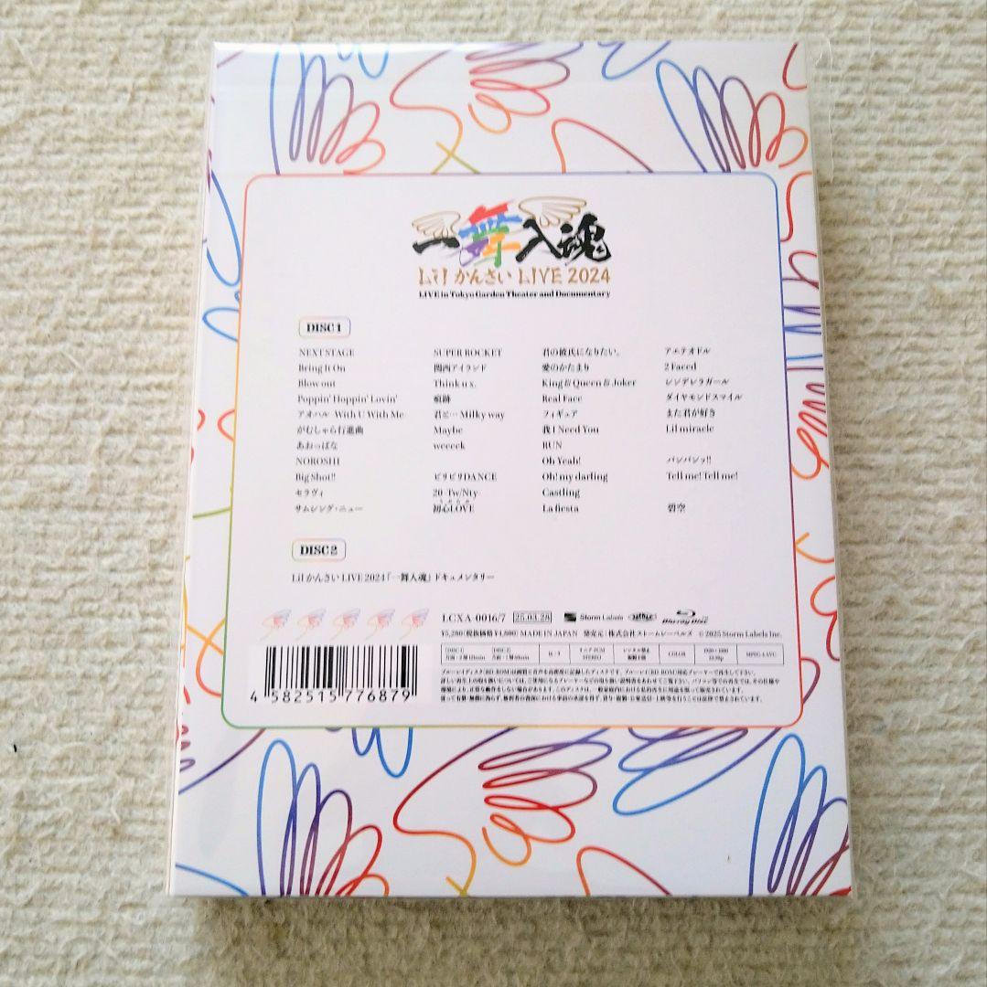 Lilかんさい LIVE 2024 一舞入魂 Blu-ray