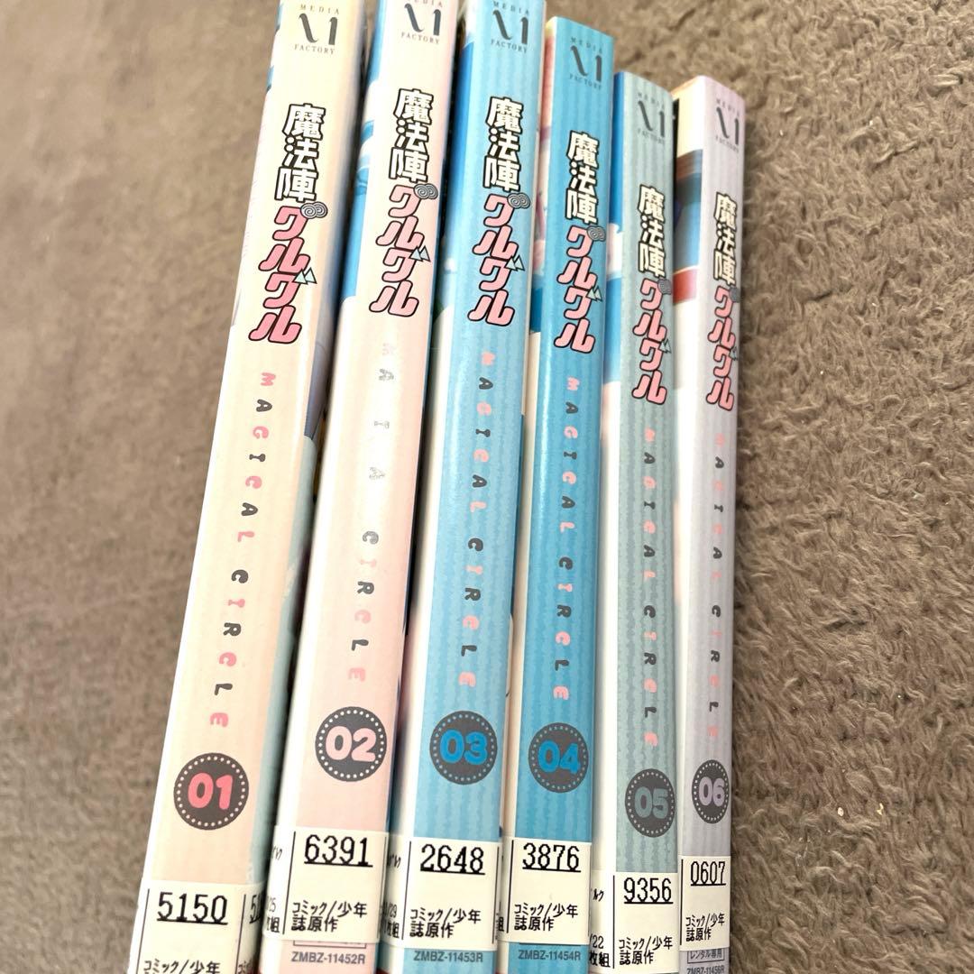 魔法陣グルグル レンタル DVD 全12巻セット　レンタル