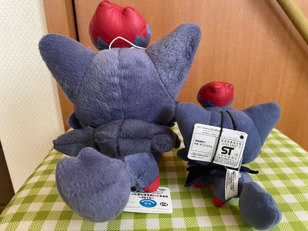 ゾロア　ぬいぐるみ 大小2体セット　ポケモン