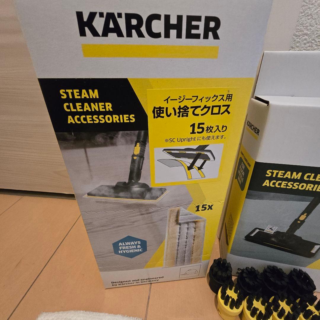 本日限定値下げケルヒャー スチームクリーナー SC 3 EasyFix