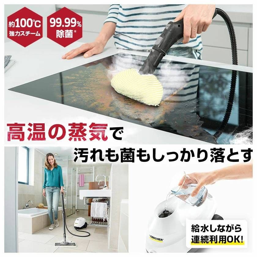 本日限定値下げケルヒャー スチームクリーナー SC 3 EasyFix
