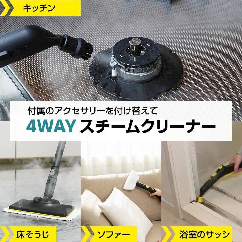本日限定値下げケルヒャー スチームクリーナー SC 3 EasyFix