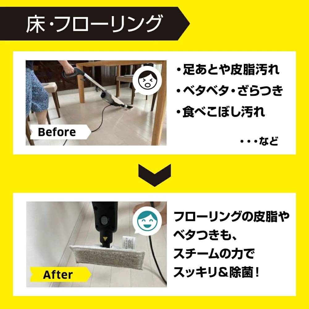 本日限定値下げケルヒャー スチームクリーナー SC 3 EasyFix