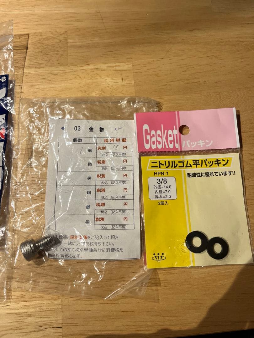 新品 ローバー ミニ サンドイッチプレート キャブクーパー用　サーモ