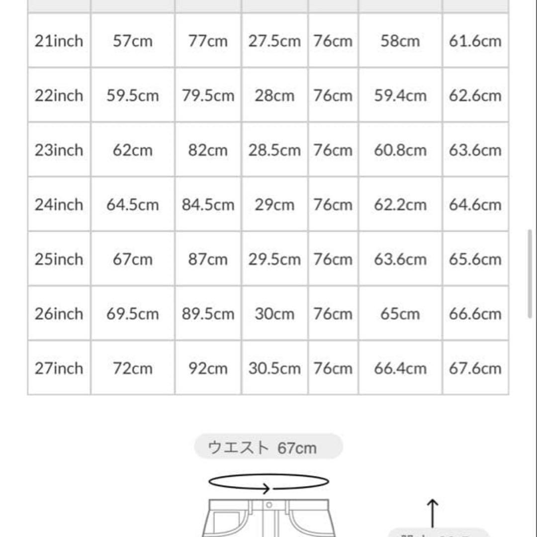 週末値下げ　ヤヌークワイドフレアパンツ26