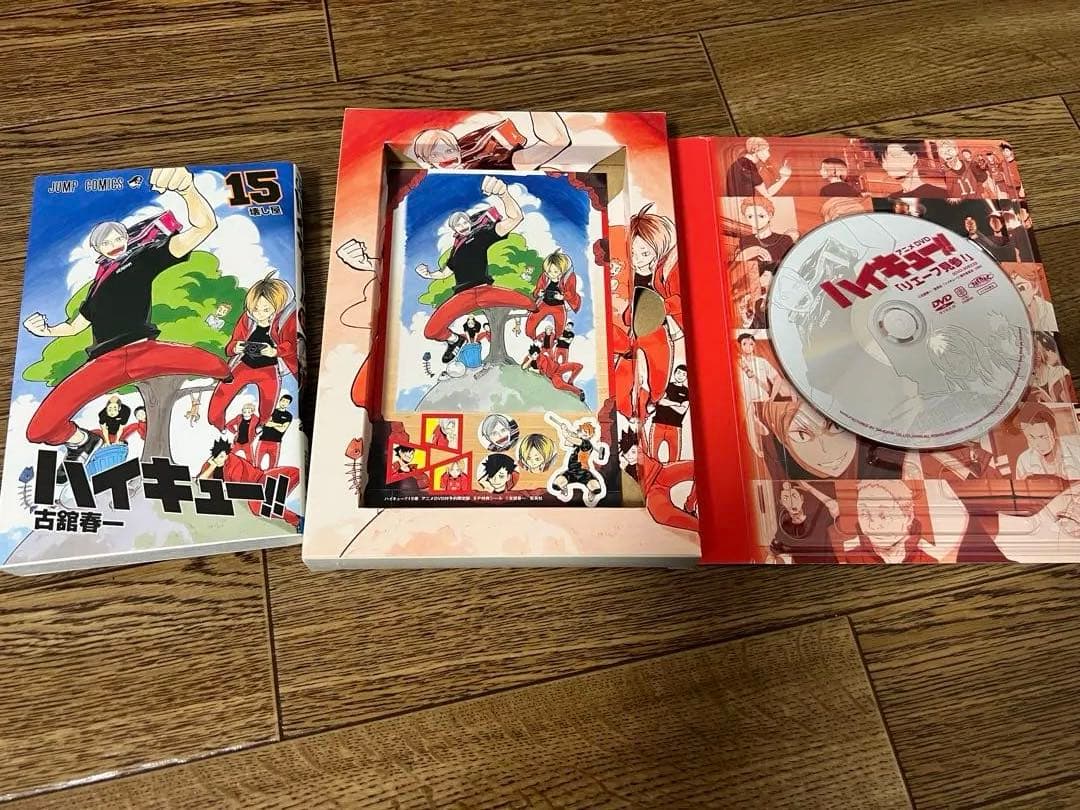 ハイキュー 漫画セット 1〜33巻＋1冊