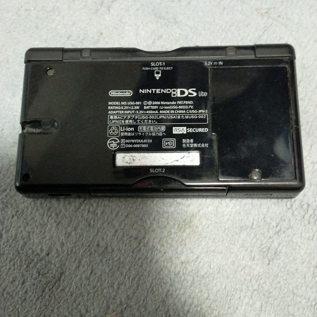 ニンテンドーDSブラック
