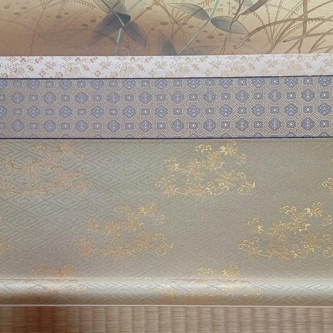 【掛け軸】北条静香　作　「秋草に鶉」【美品】