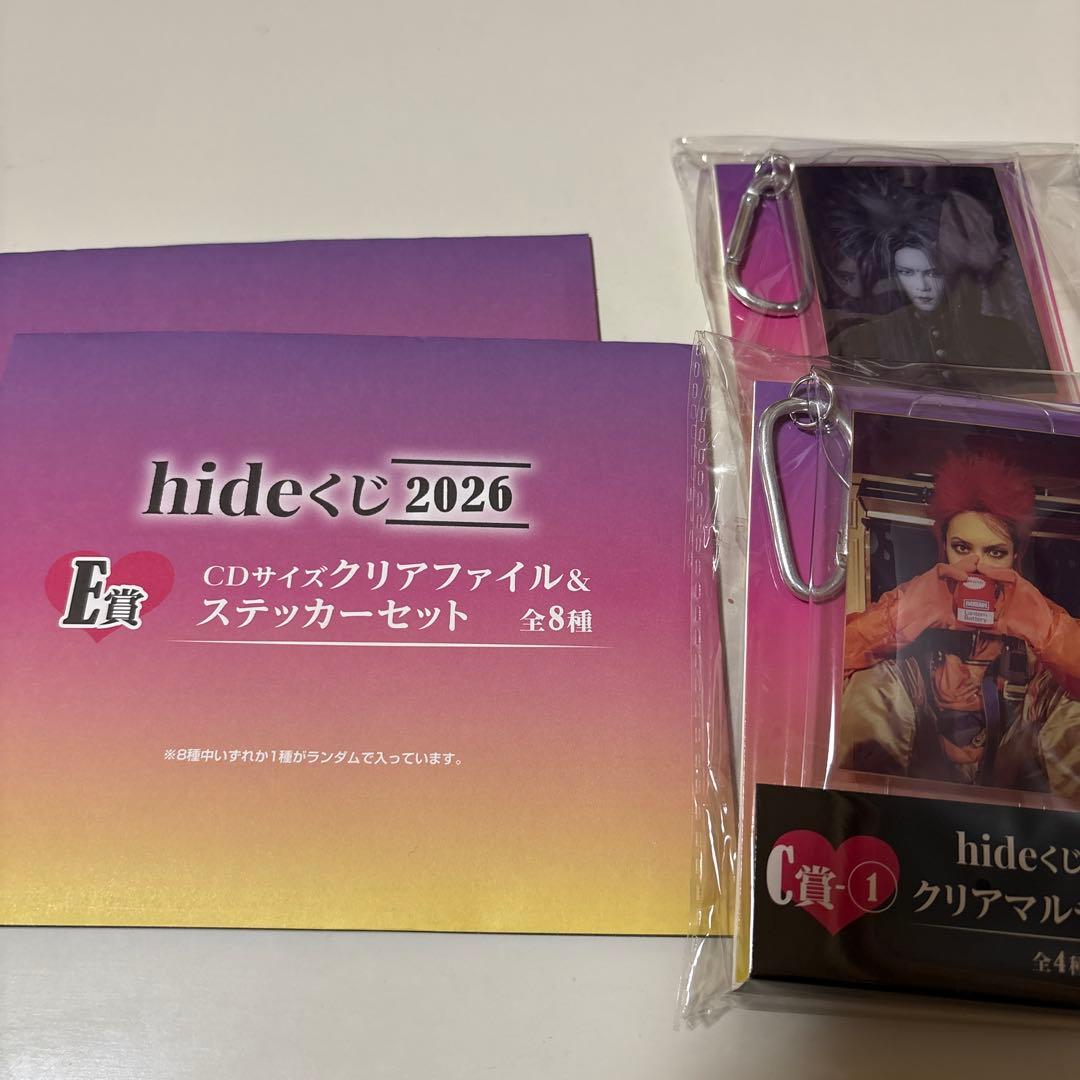 白*人様 hide くじ 2026 ラストワン含む11点+おまけ1