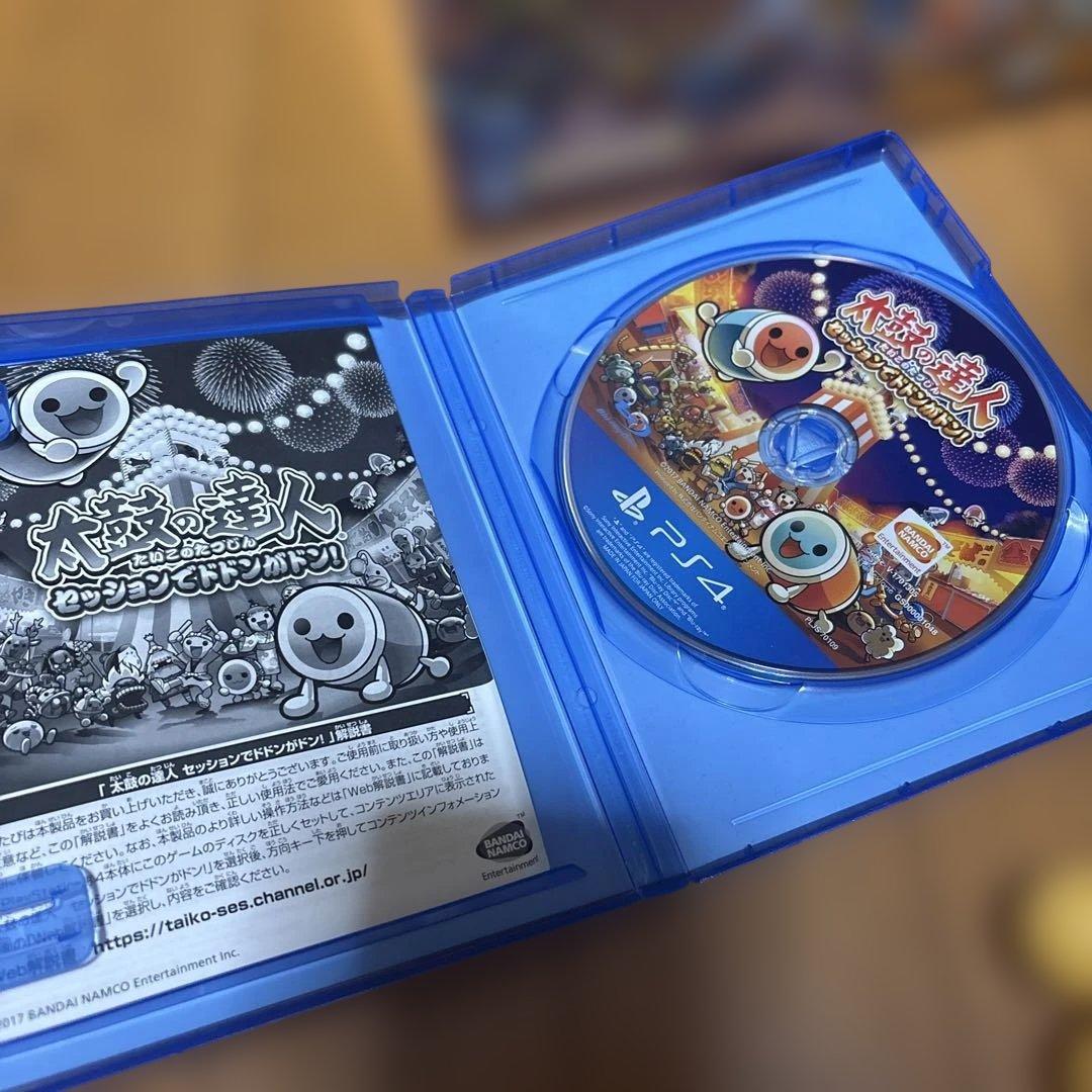【太鼓の達人】セッションでドドンがドン！タタコンセット✨️