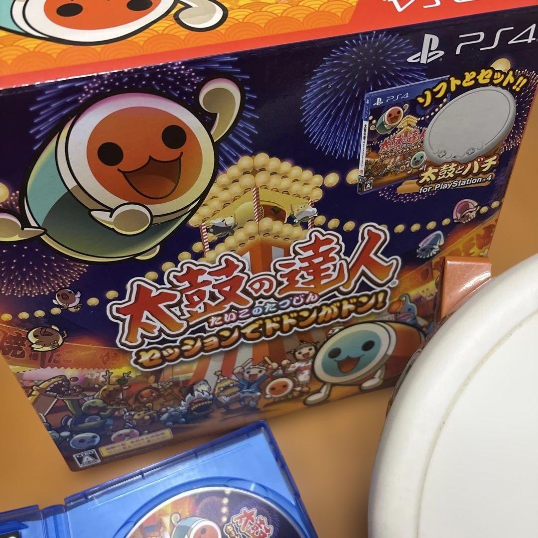 【太鼓の達人】セッションでドドンがドン！タタコンセット✨️